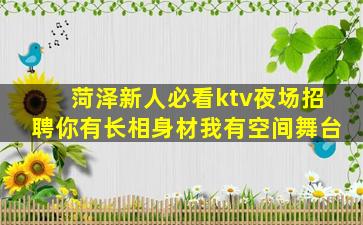 上海酒吧招聘